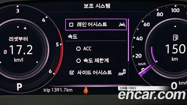 Volkswagen Tiguan 2024 — Şəkil 18/20