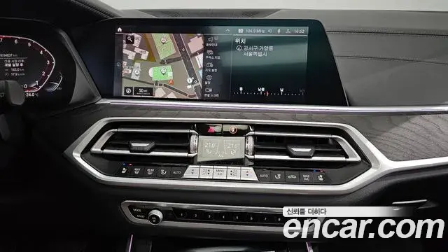 BMW X7 2021 — ფოტო 1/20