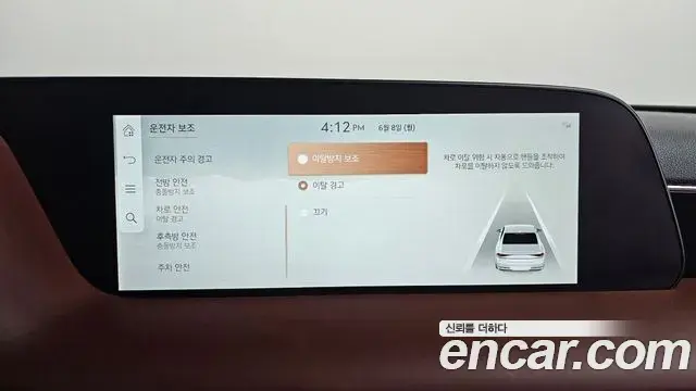 Genesis G90 2022 — ფოტო 29/35