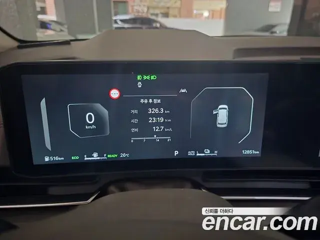 Kia Carnival 2025 — Photo 10/12