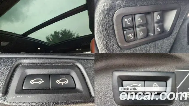 BMW X7 2021 — Şəkil 9/20