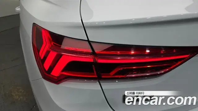 Audi Q3 2023 — Photo 31/32