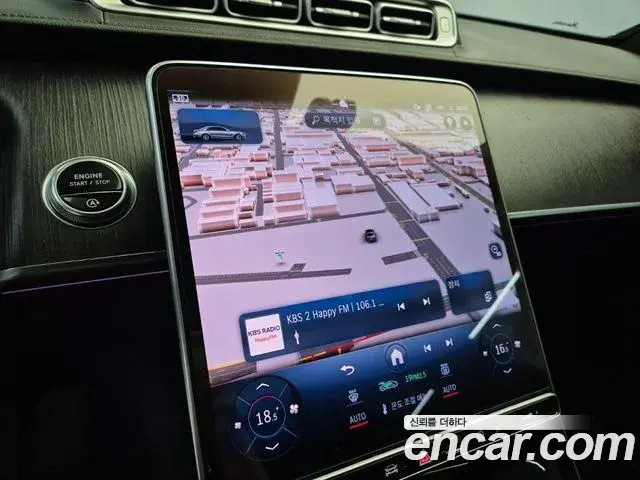 Mercedes-Benz S-Class 2021 — Şəkil 7/18