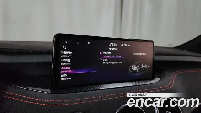 Kia Stinger Meister 2023 — Photo 34/35