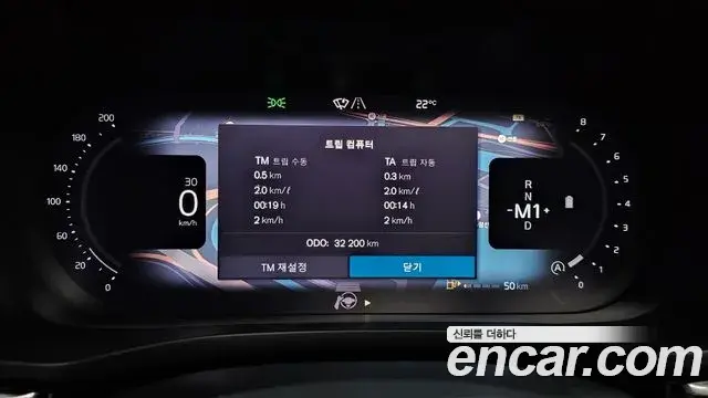 Volvo XC60 2023 — Şəkil 15/20