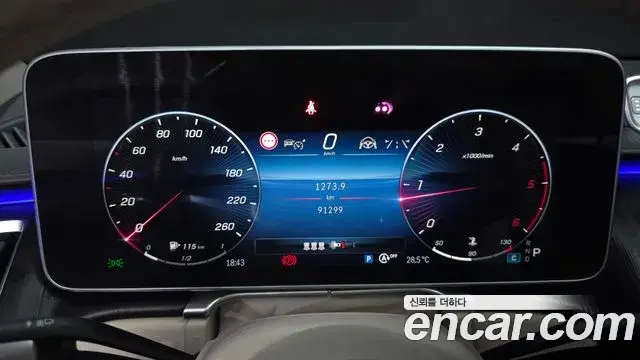 Mercedes-Benz S-Class 2022 — Şəkil 23/34