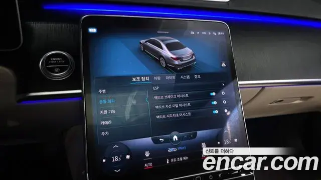 Mercedes-Benz S-Class 2022 — Şəkil 33/34