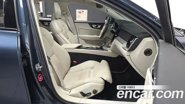 Volvo V60 Cross Country 2020 — Şəkil 7/20