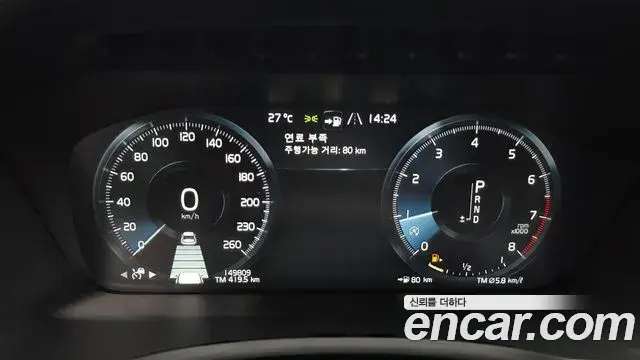 Volvo XC90 2018 — Şəkil 8/20