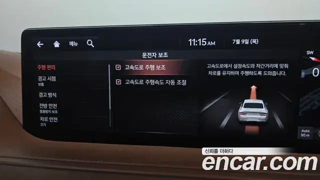Genesis G80 2021 — ფოტო 3/33