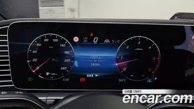 Mercedes-Benz GLE-Class 2023 — Şəkil 16/20