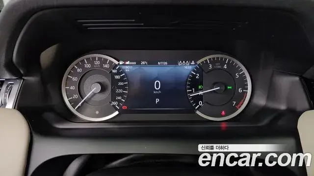 Land Rover Discovery Sport 2023 — Şəkil 6/33
