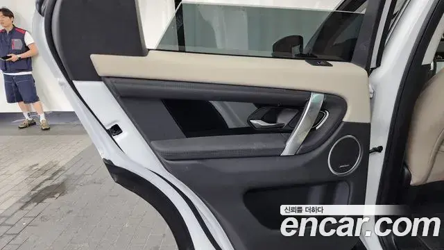 Land Rover Discovery Sport 2023 — Şəkil 14/33