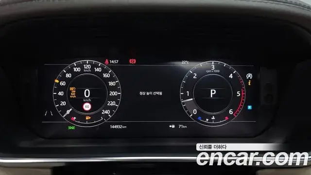 Land Rover Range Rover 2018 — ფოტო 7/20