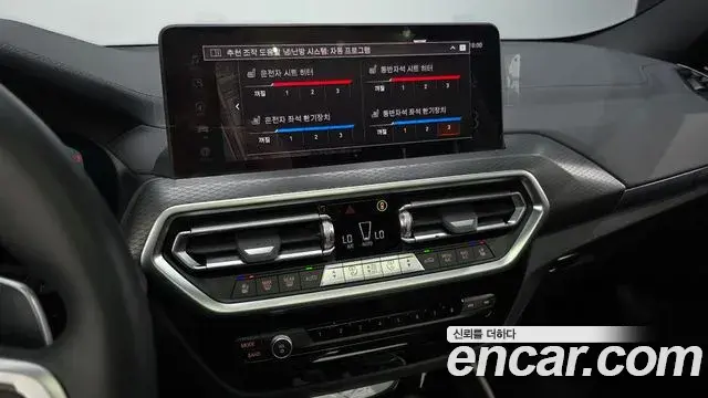 BMW X4 2025 — Şəkil 19/34