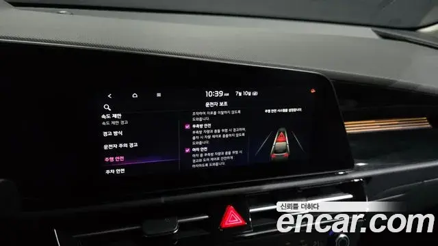Kia Niro 2024 — ფოტო 14/35