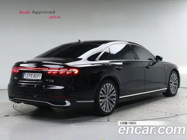Audi A8 2023 — Photo 15/20