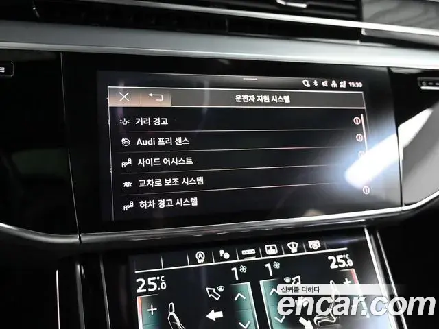 Audi A8 2023 — Photo 7/20