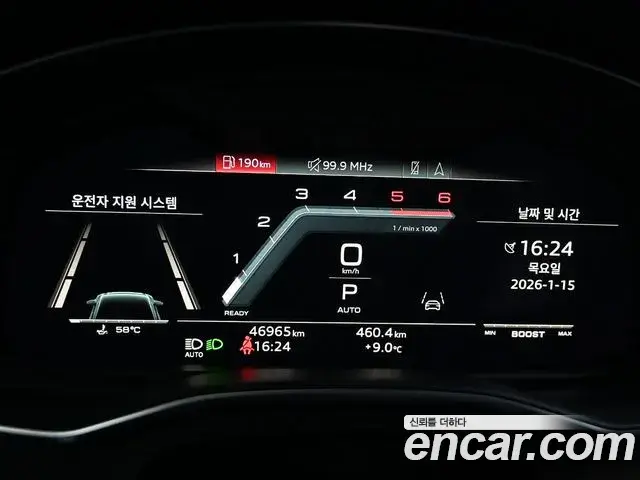 Audi S6 2022 — Şəkil 11/20