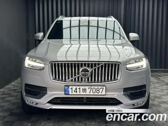 Volvo XC90, 2023