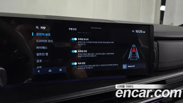 Hyundai Santa Fe 2024 — ფოტო 34/42