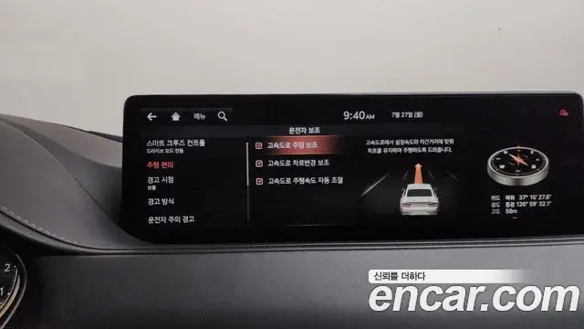 Genesis G80 2021 — ფოტო 13/40