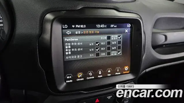 Jeep Renegade 2021 — Photo 22/32