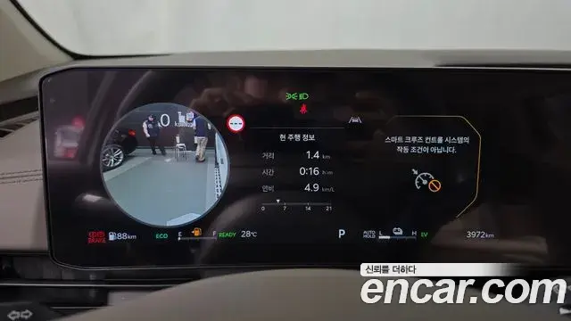 Kia Carnival 2026 — Photo 19/32