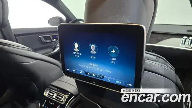 Mercedes-Benz S-Class 2022 — Şəkil 33/34