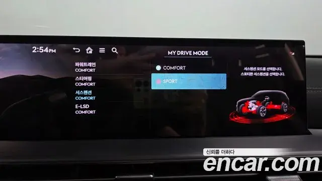 Genesis GV80 2024 — Photo 12/40