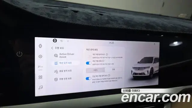 Renault Samsung Grand Koleos 2025 — Photo 27/37