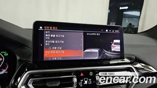 BMW X3 2023 — Şəkil 14/34