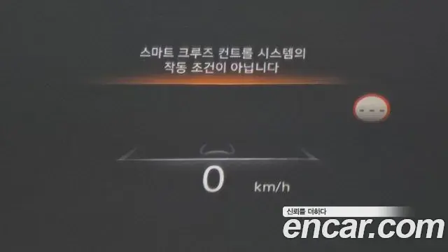 Genesis G80 2023 — Şəkil 29/33