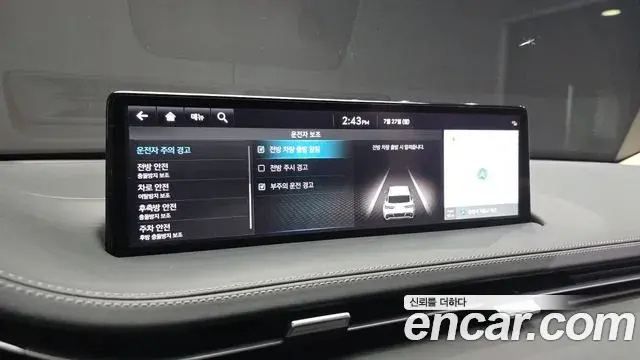Genesis GV70 2023 — Photo 26/33