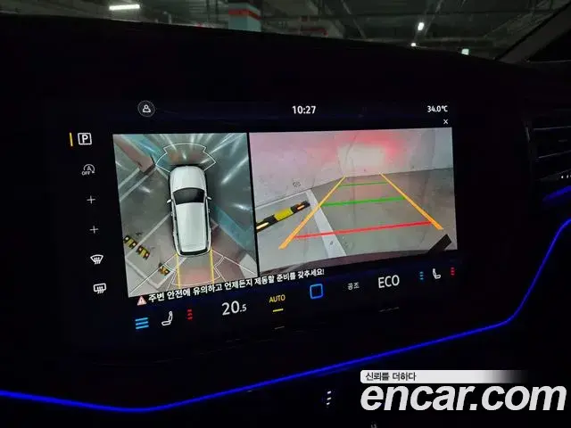 Volkswagen Touareg 2026 — ფოტო 7/20
