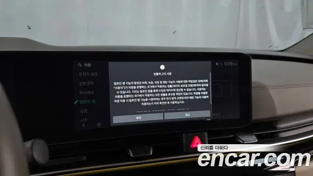 Kia Carnival 2025 — Photo 5/40