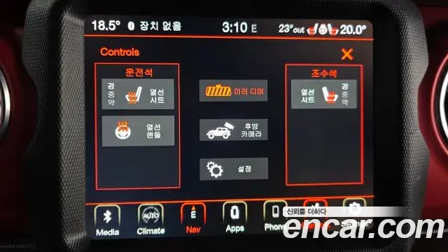 Jeep Wrangler 2020 — Şəkil 16/33