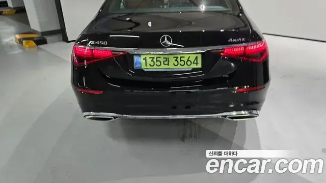 Mercedes-Benz S-Class 2026 — Photo 6/20