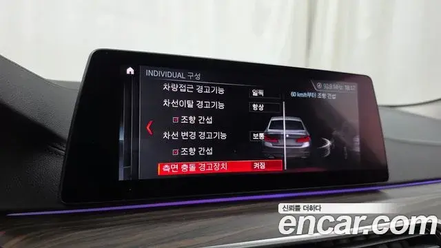 BMW 5 Series 2019 — Şəkil 16/20