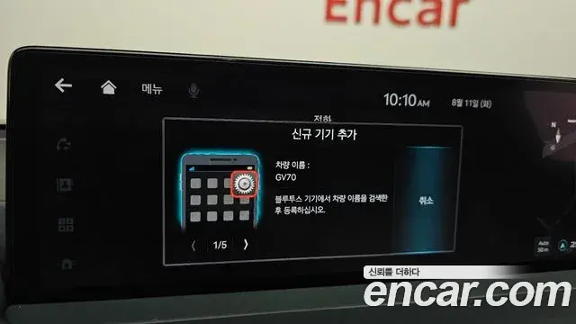 Genesis GV70 2023 — ფოტო 19/35