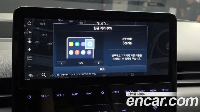 Hyundai Staria 2025 — Photo 10/34