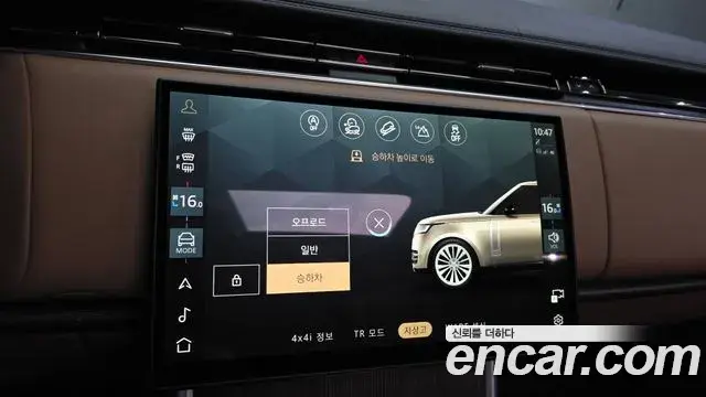 Land Rover Range Rover 2024 — ფოტო 14/20