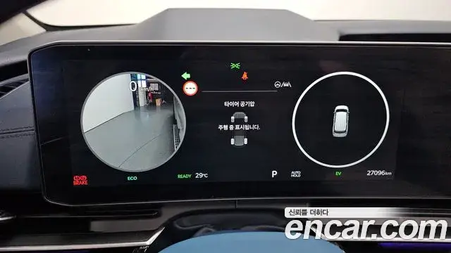 Kia Carnival 2024 — Photo 4/20