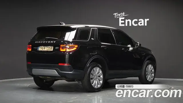 Land Rover Discovery Sport 2020 — ფოტო 27/33