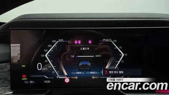 BMW i7 2024 — Photo 14/20