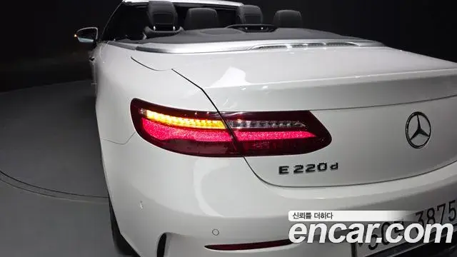 Mercedes-Benz E-Class 2018 — Şəkil 14/30