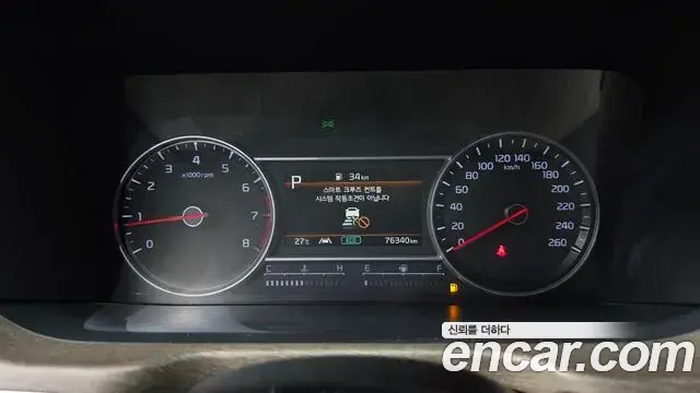 Kia Sorento 2022 — Photo 8/20
