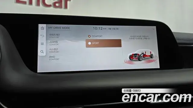Genesis G90 2023 — ფოტო 40/42