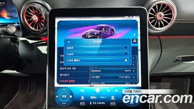 Mercedes-Benz SL-Class 2023 — Фото 15/20