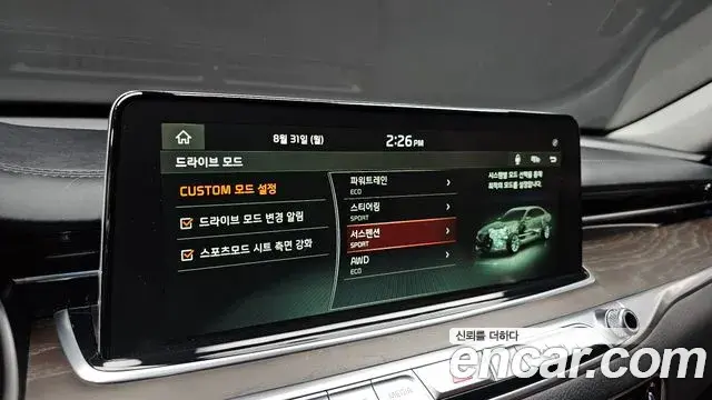 Kia The K9 2020 — ფოტო 11/30